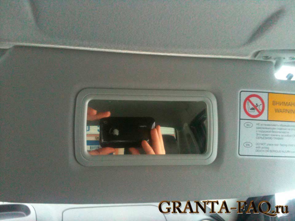 Солнезащитные козырьки с зеркалами на Ладу Гранту (granta)
