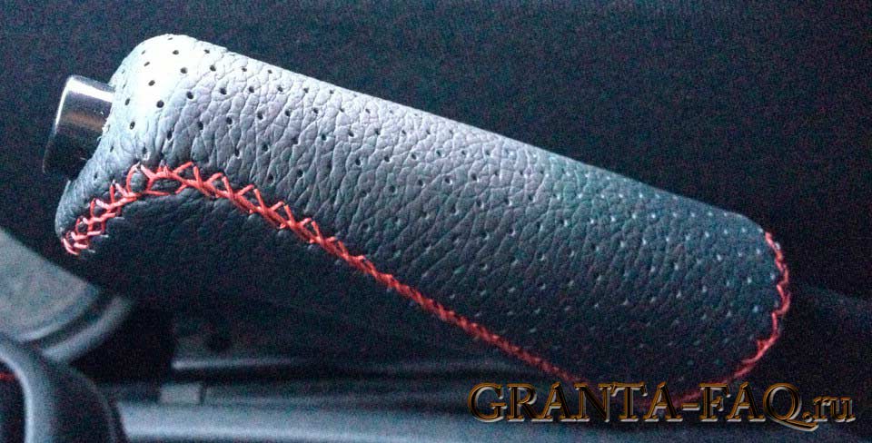 Обтяжка кожей ручки КПП и ручника на Лада Гранта (granta)
