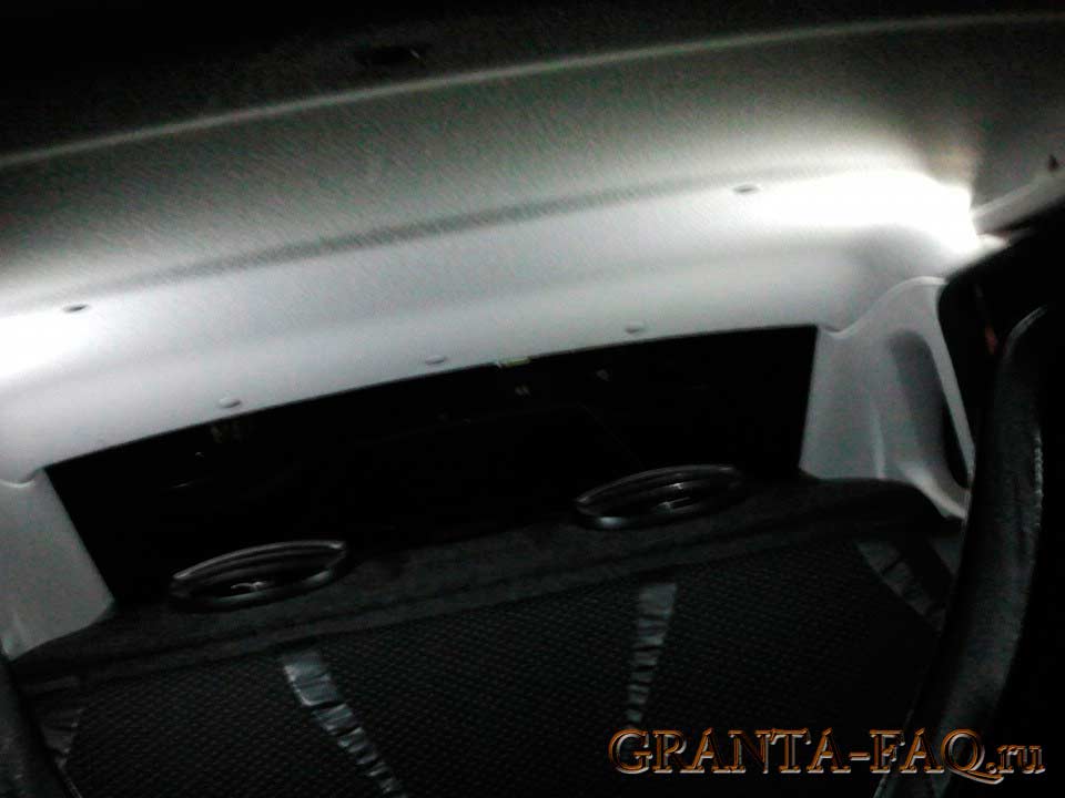 Подсветка задним пассажирам на гранте (granta)